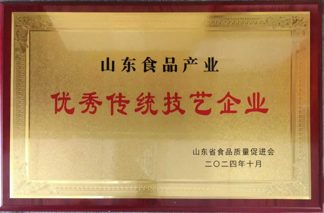 金沙城js69线路检测中心多款产品被认定为“优秀传统技艺代表产品”